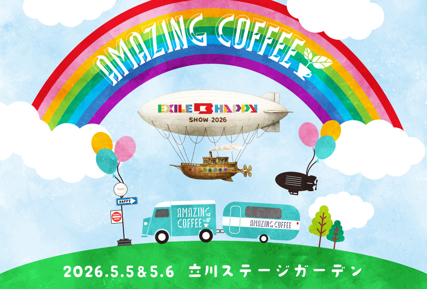 【2026/5/5(火)・5/6(水)開催‼︎】「EXILE B HAPPY SHOW 2026 ~かぜのふね~」AMAZING COFFEE出店決定&詳細発表✨