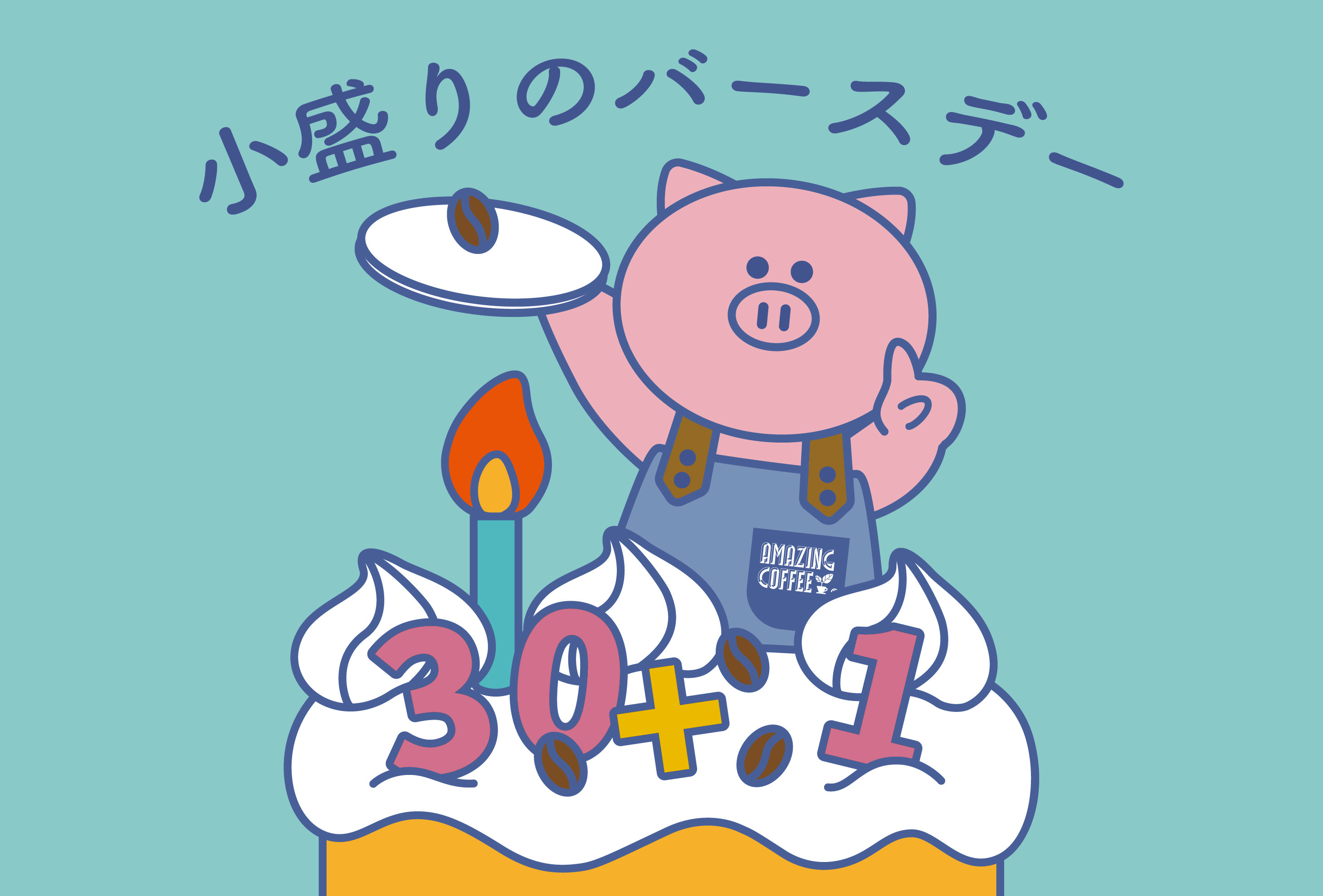 6/13(土)START‼小森Pバースデー記念コラボ開催決定&V ROOM会員限定【小森の部屋】特別ご招待✨