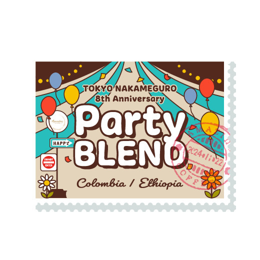 Party BLEND 詳細画像 豆のまま 2