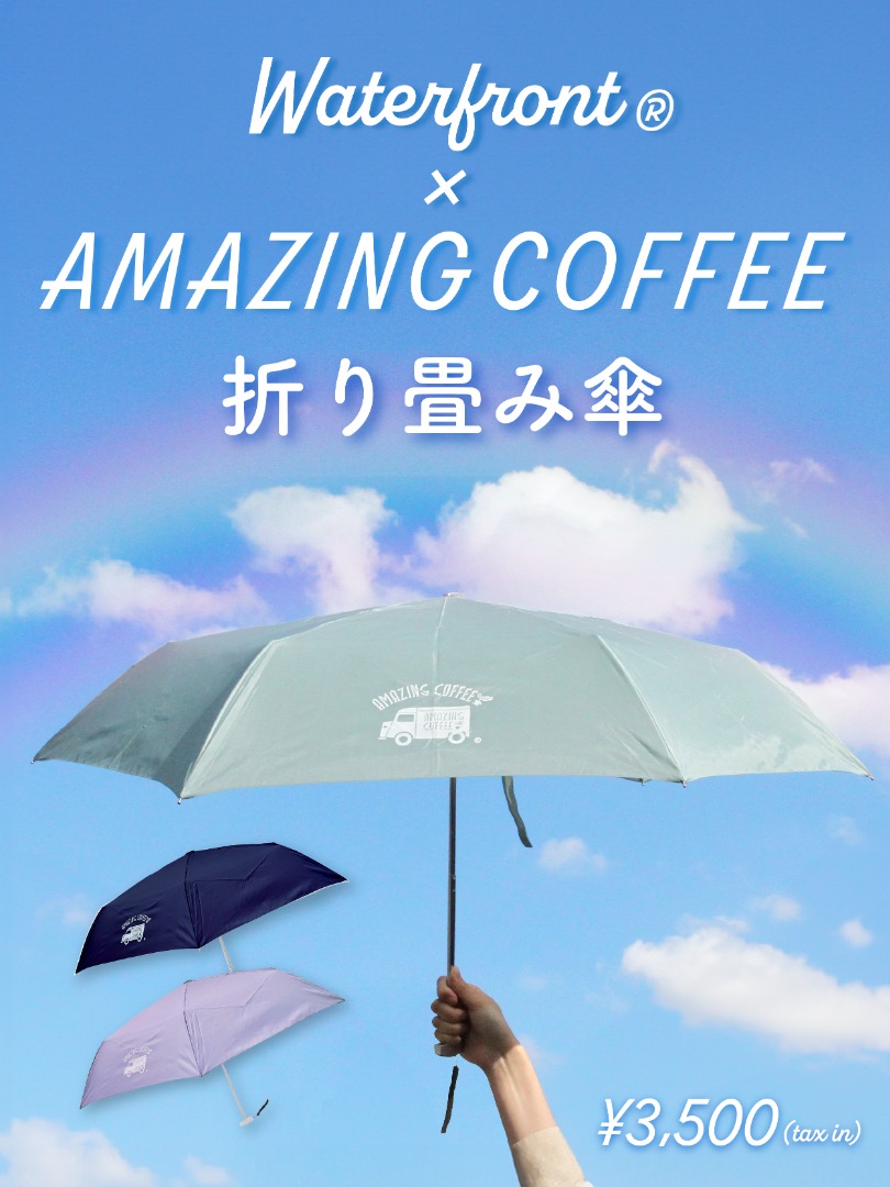 AMAZING COFFEE ONLINE | アメージングコーヒー オンライン