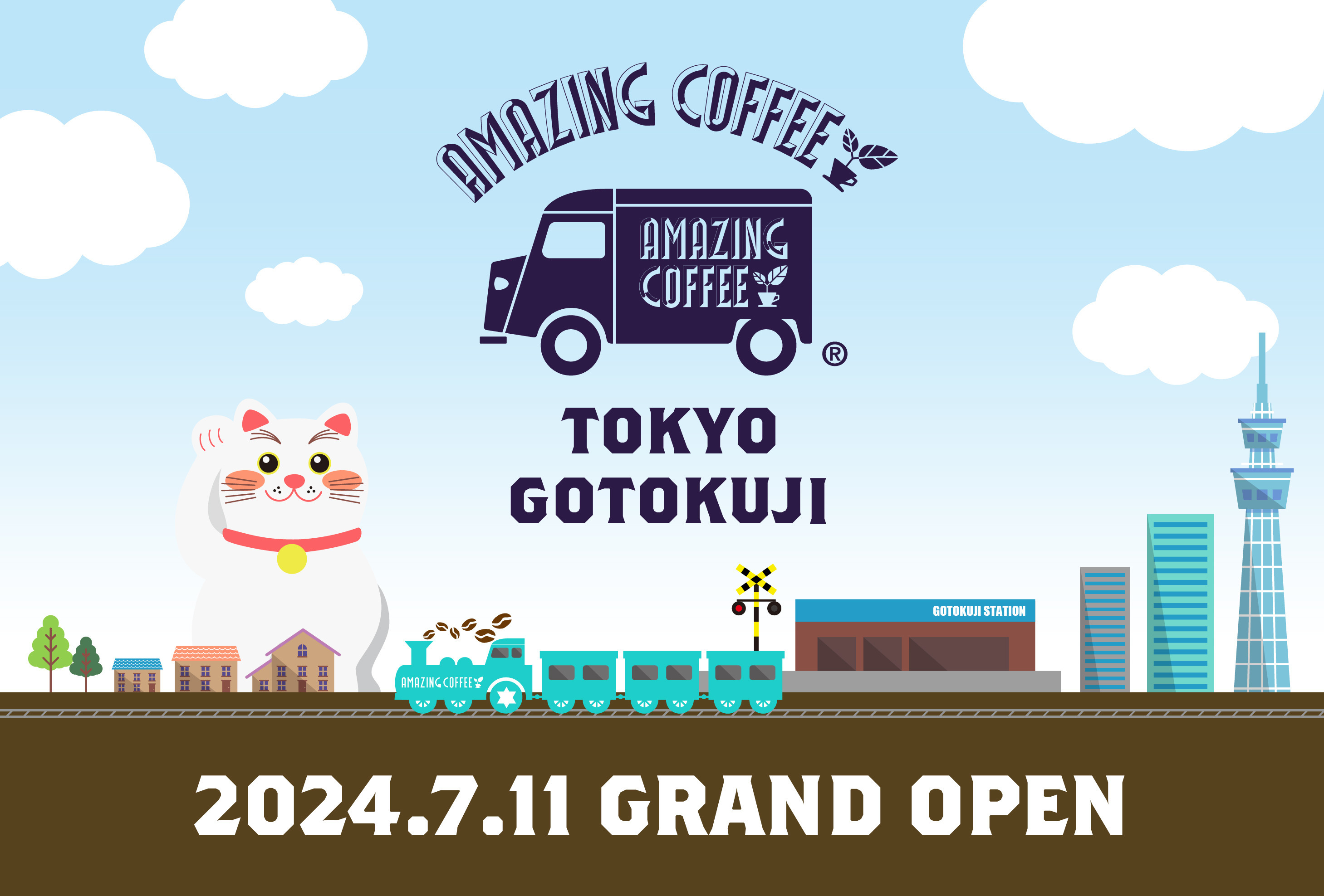 【『AMAZING COFFEE TOKYO GOTOKUJI』7/11(木)〜7/15(月・祝)の入店のご案内】