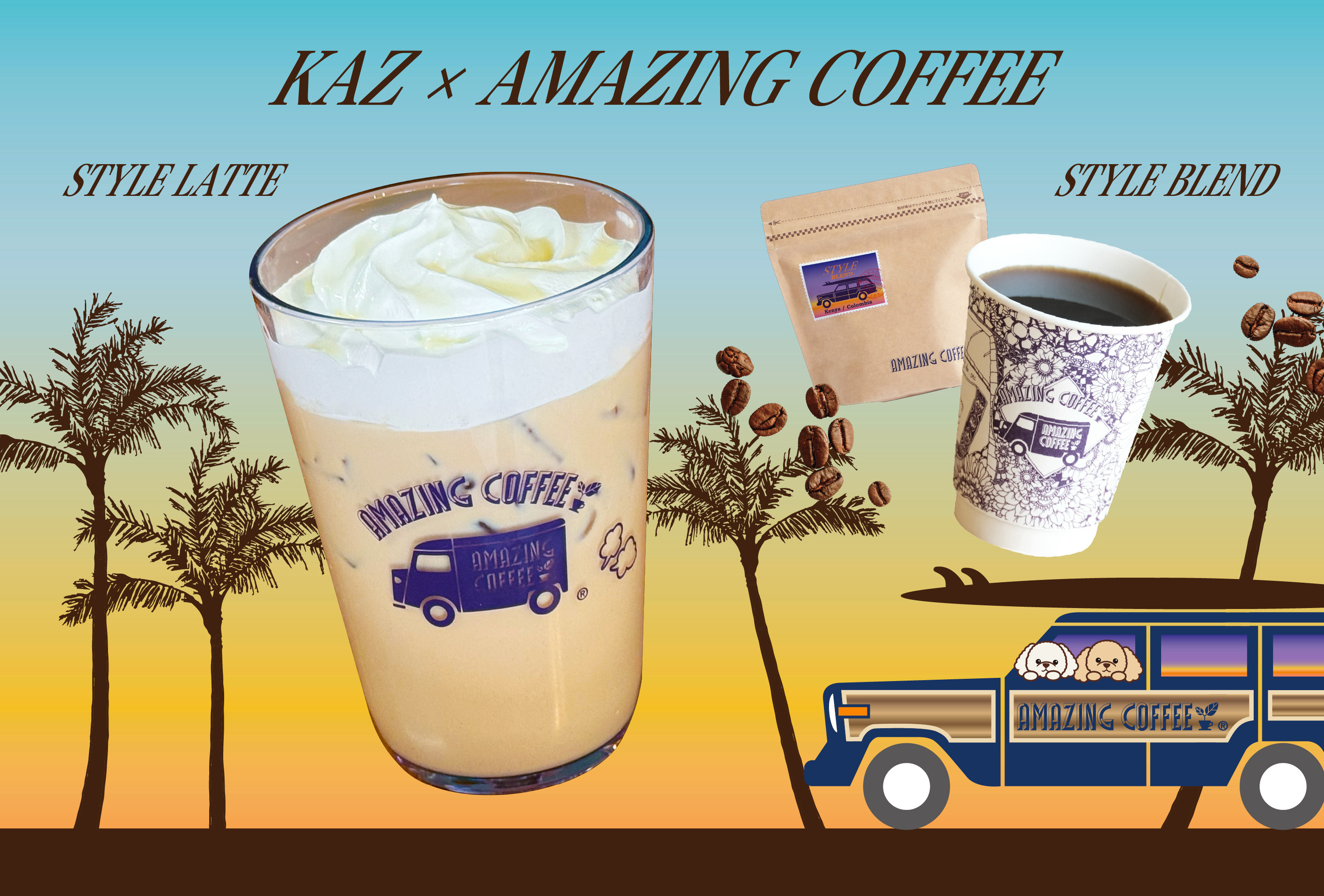 【11月25日(月)START!!】KAZ×AMAZING COFFEE スペシャルコラボレーション決定★